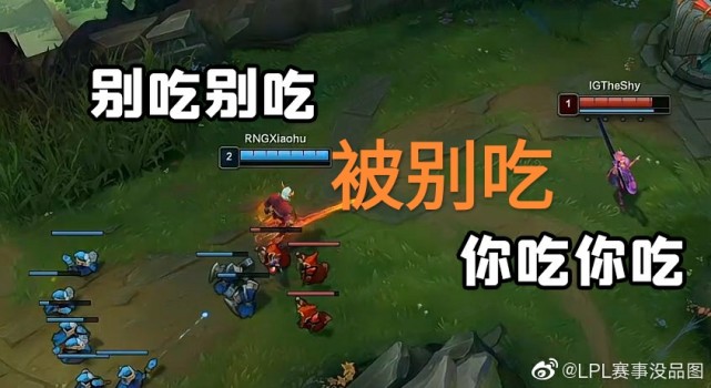  TheShy回归赛场，败北首场状态亮眼，RNG观众沸腾！-九游会网页版
