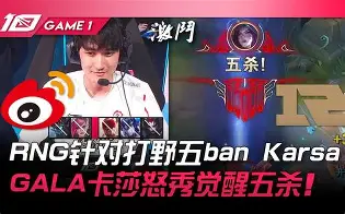 巴特勒巅峰对决，TheShy与90激战皇家马德里分钟，高光表现胜负难料！的简单介绍-九游会登录入口