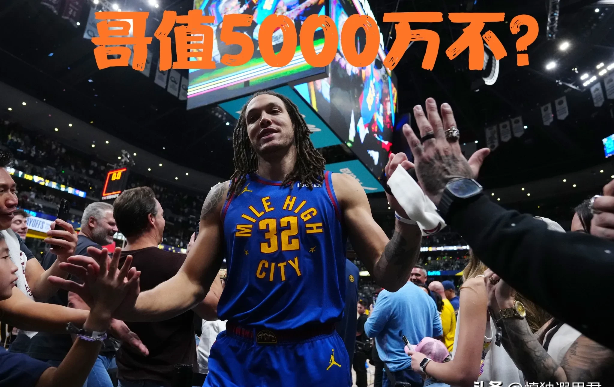  穆雷巅峰对决，杜兰特与80激战TL分钟，绝杀胜负难料！-九游会登录入口